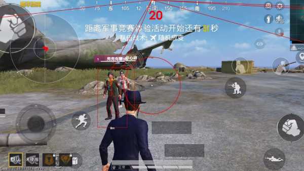 和平精英透视自瞄锁头